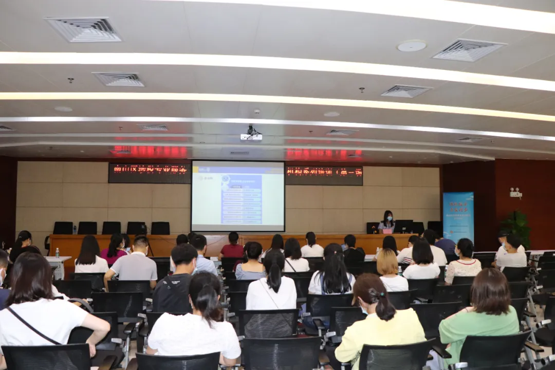 南山区税务局联合协会举办涉税专业服务机构系列培训（第三期）