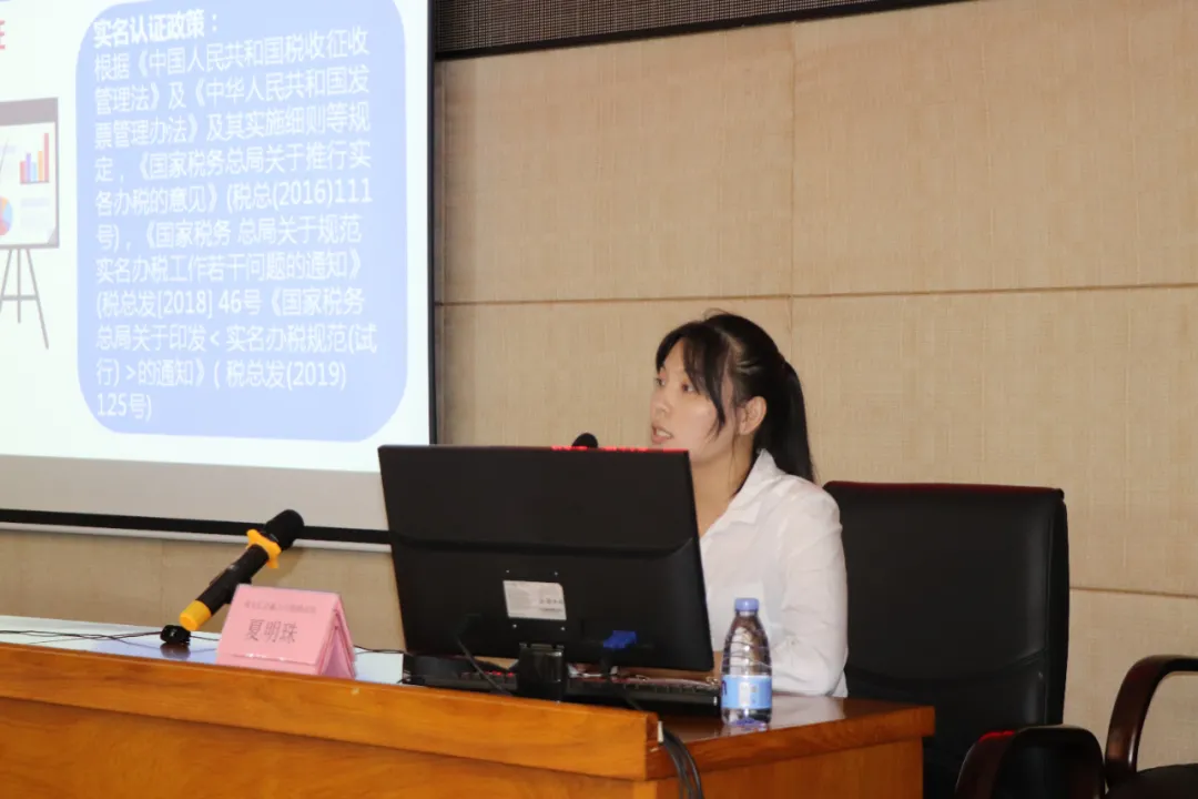 南山区税务局联合协会举办涉税专业服务机构系列培训（第三期）