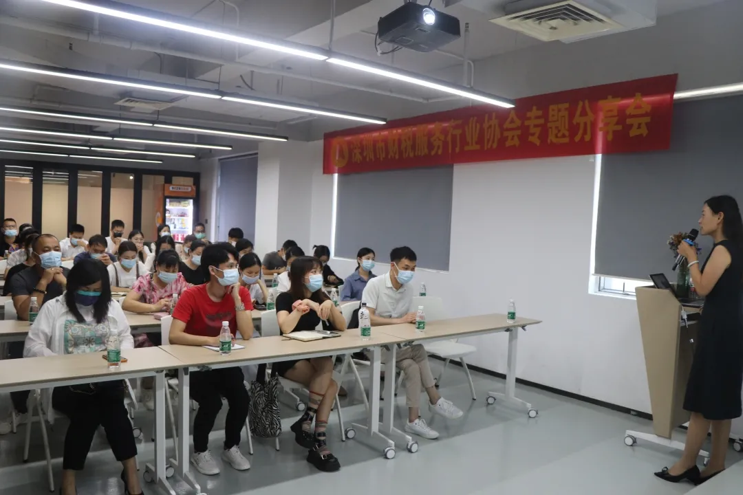 协会培训 | 境外知识产权系列之《美国商标》专题分享