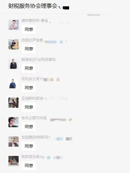 关于协会活动暂停、换届大会暨第二届第一次会员代表大会延期举办的通知