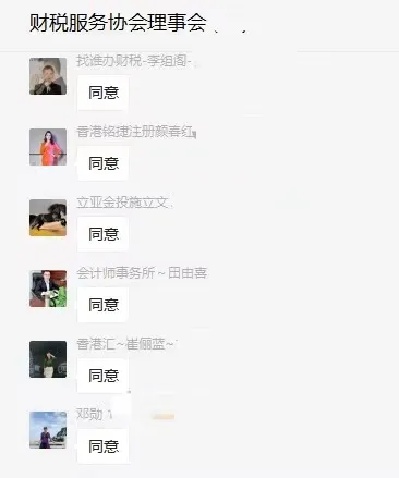 关于协会活动暂停、换届大会暨第二届第一次会员代表大会延期举办的通知