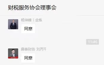 关于协会活动暂停、换届大会暨第二届第一次会员代表大会延期举办的通知