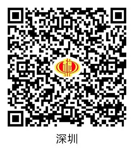 【调查问卷】我会积极配合深圳市税务局开展涉税专业服务问卷调查