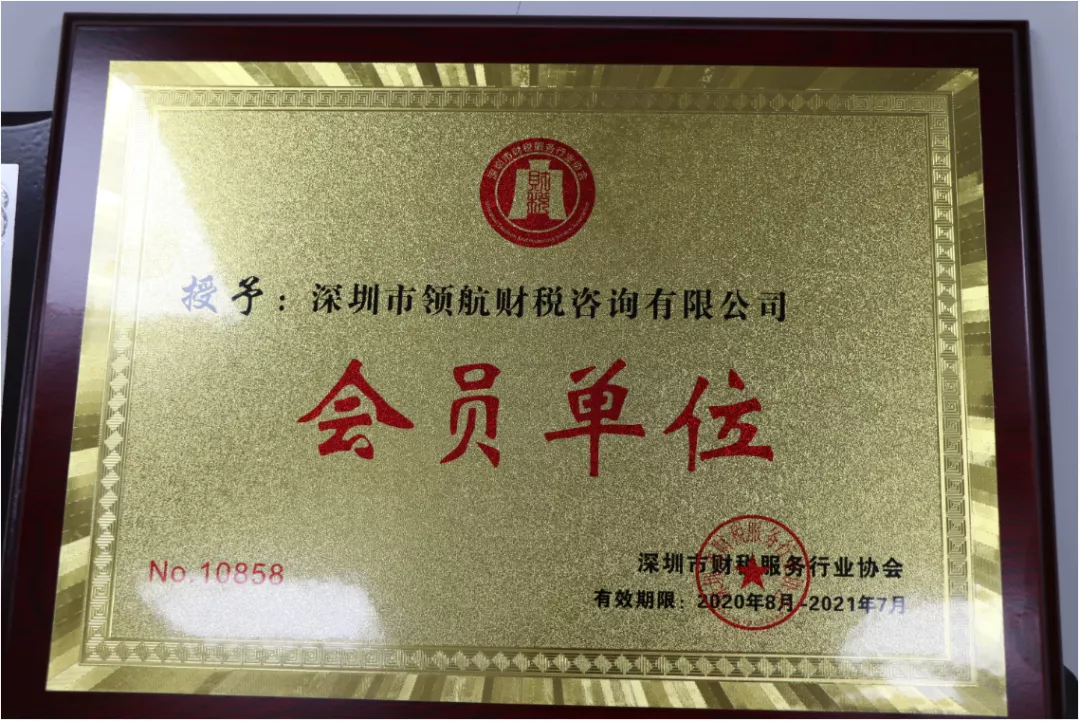 会员走访第49期——共同探讨交流，促进行业发展