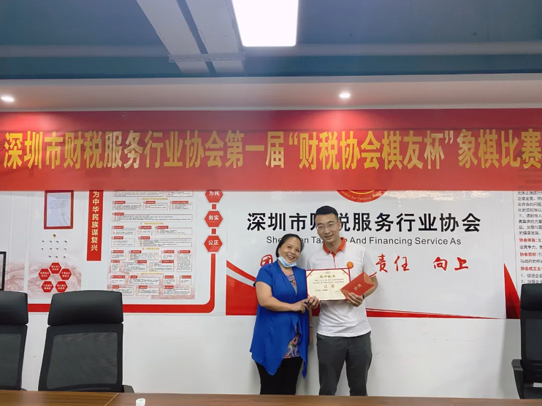 以棋会友丨第一届“财税协会棋友杯”象棋比赛圆满结束