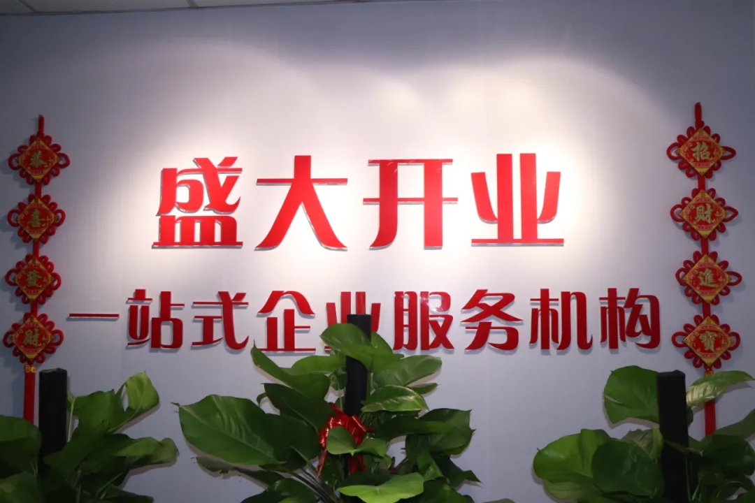 协会活动 | 会员走访第53期——共同探讨交流，促进行业发展