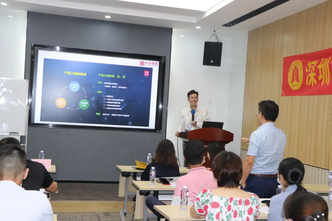 协会培训 |《财税行业阿米巴经营》培训分享会