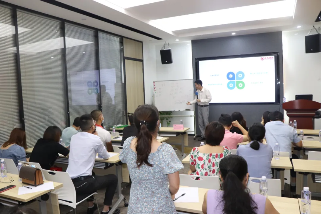 协会培训 |《财税行业阿米巴经营》培训分享会