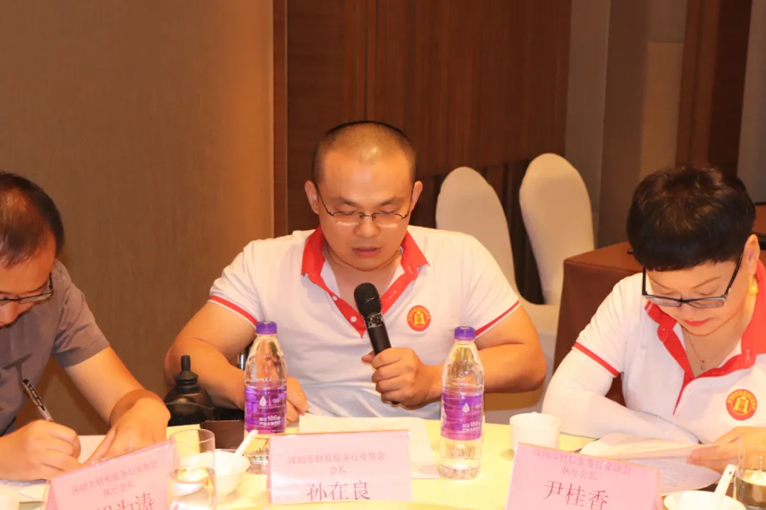 协会活动 | 深圳市财税服务行业协会第一届54次理（监）事会会议暨双月湾团建