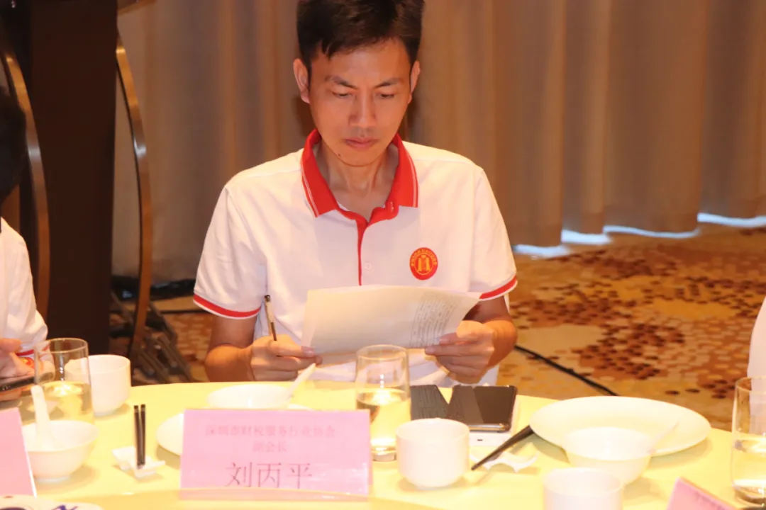 协会活动 | 深圳市财税服务行业协会第一届54次理（监）事会会议暨双月湾团建