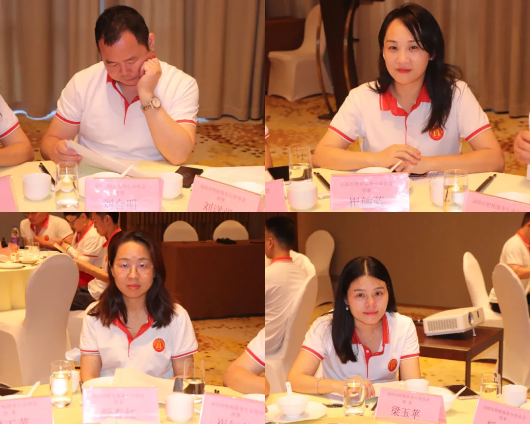 协会活动 | 深圳市财税服务行业协会第一届54次理（监）事会会议暨双月湾团建