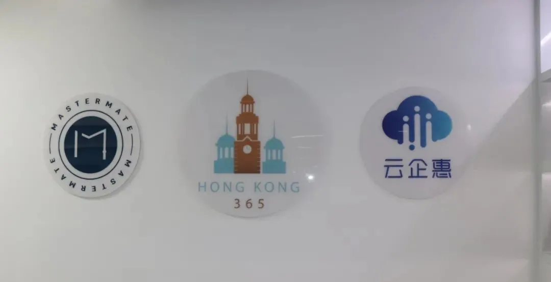 协会活动 | 会员走访第55期——​共同探讨交流，促进行业发展