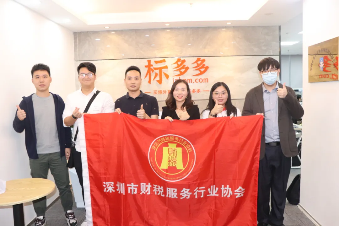 协会活动 | 会员走访第55期——​共同探讨交流，促进行业发展