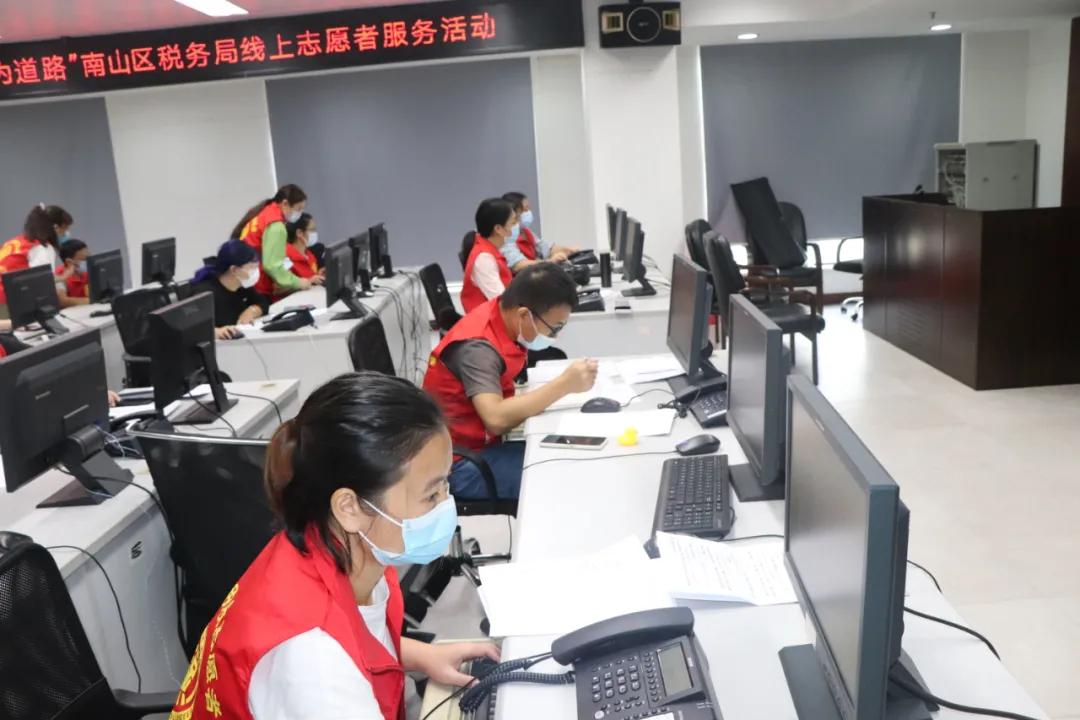 协会风采 | “志愿红”财税协会志愿服务走进南山区税务局