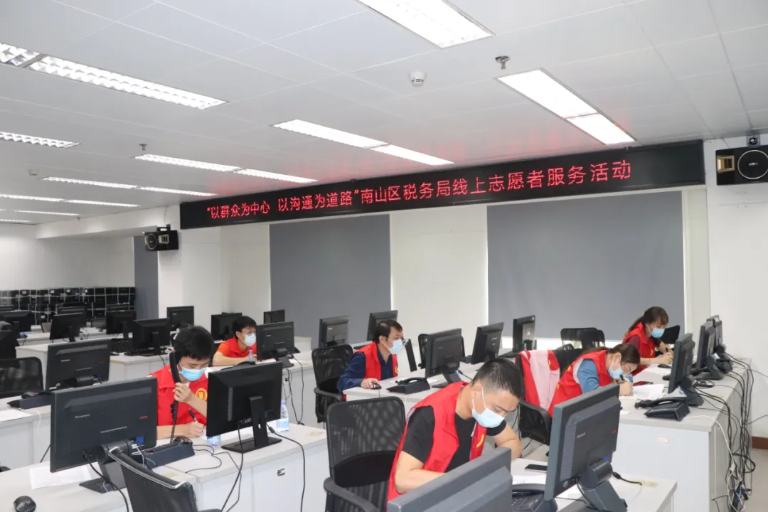 协会风采 | “志愿红”财税协会志愿服务走进南山区税务局