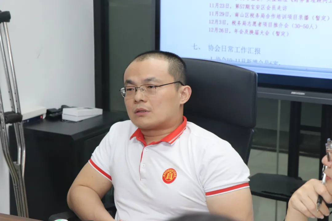 深圳市财税服务行业协会第一届第55次理（监）事会会议暨换届筹备会成功召开