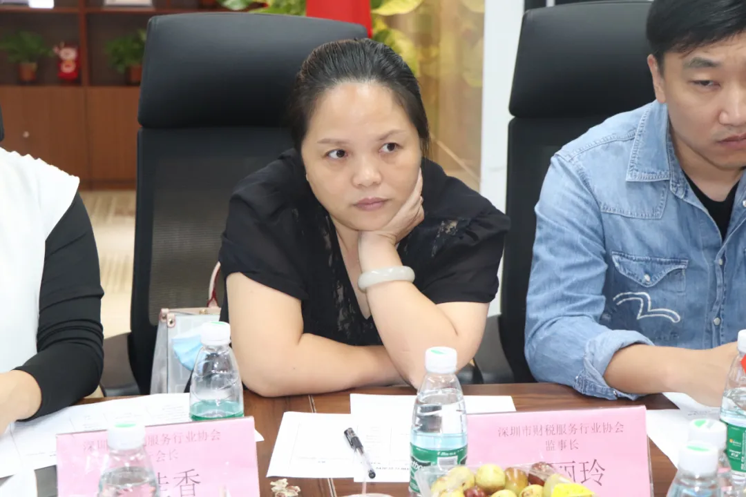 深圳市财税服务行业协会第一届第55次理（监）事会会议暨换届筹备会成功召开