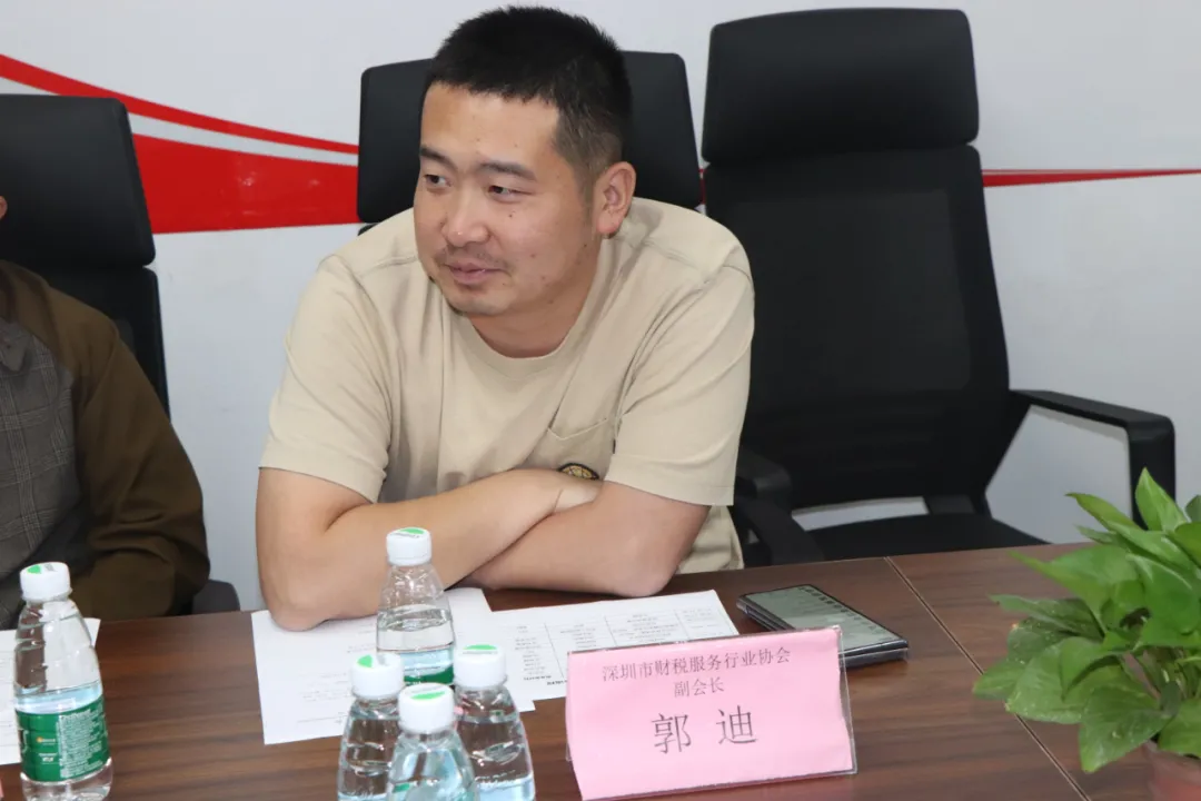 深圳市财税服务行业协会第一届第55次理（监）事会会议暨换届筹备会成功召开