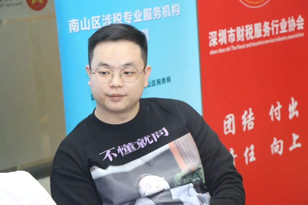 深圳市财税服务行业协会第一届第55次理（监）事会会议暨换届筹备会成功召开