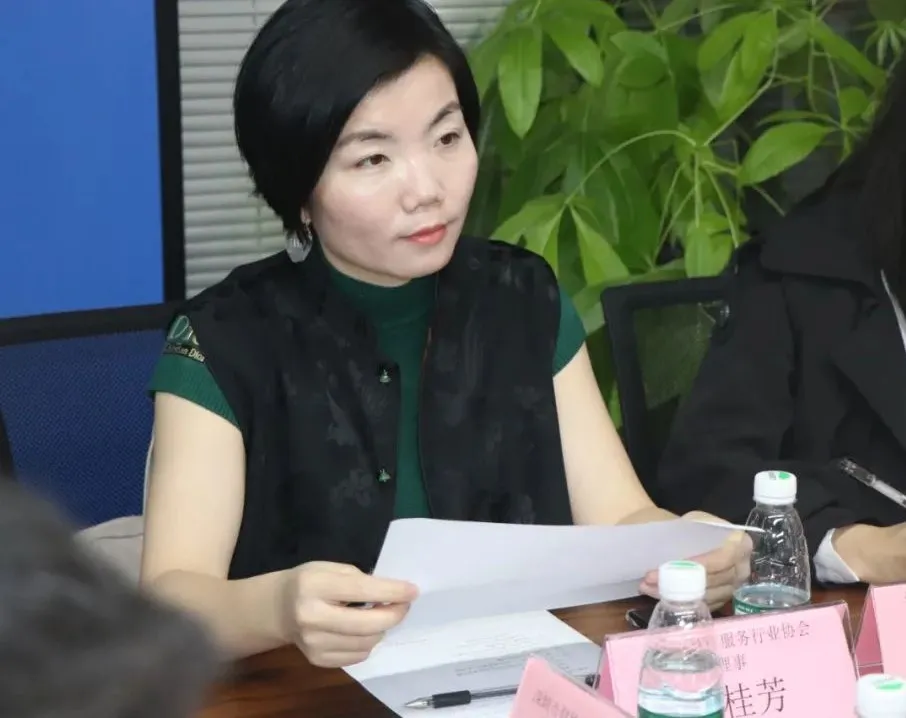 深圳市财税服务行业协会第一届第55次理（监）事会会议暨换届筹备会成功召开