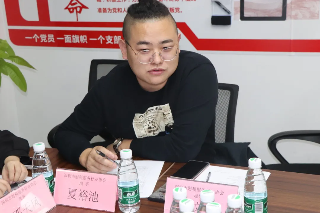 深圳市财税服务行业协会第一届第55次理（监）事会会议暨换届筹备会成功召开