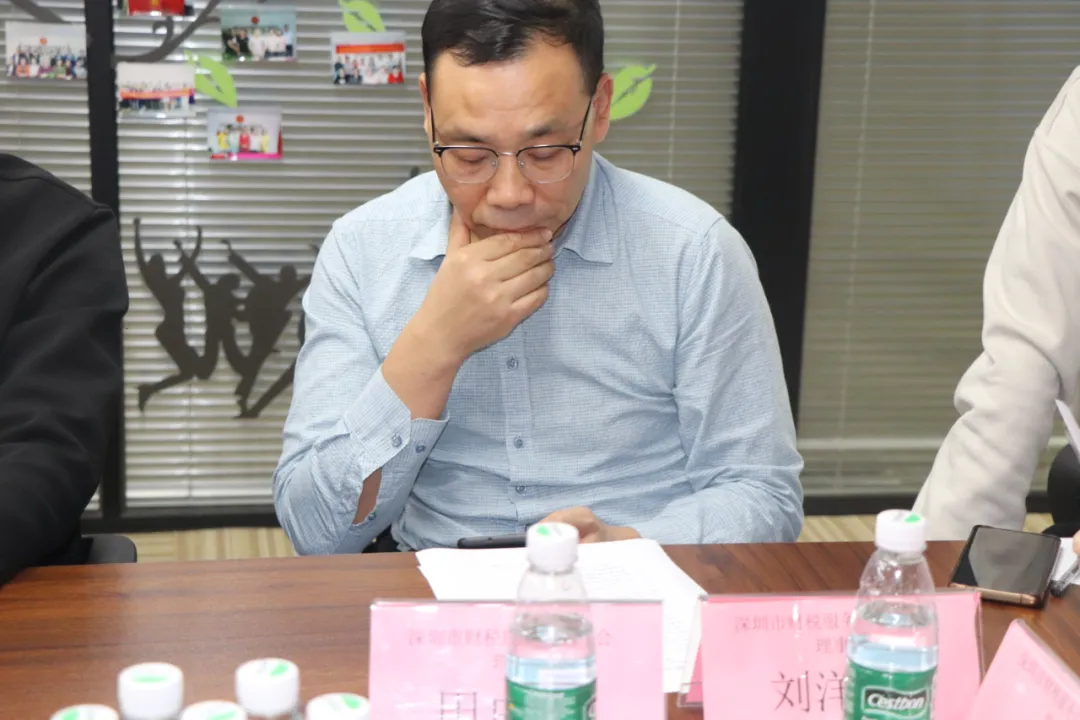 深圳市财税服务行业协会第一届第55次理（监）事会会议暨换届筹备会成功召开