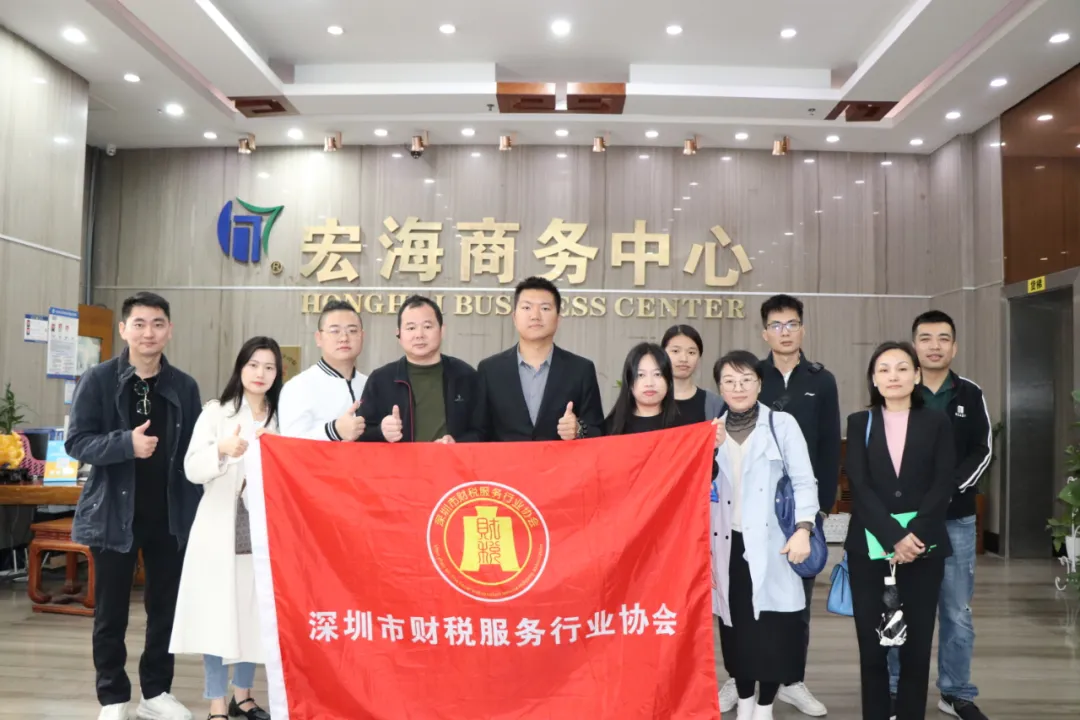 协会活动 | 会员走访第57期——资源整合共享，激发行业魅力