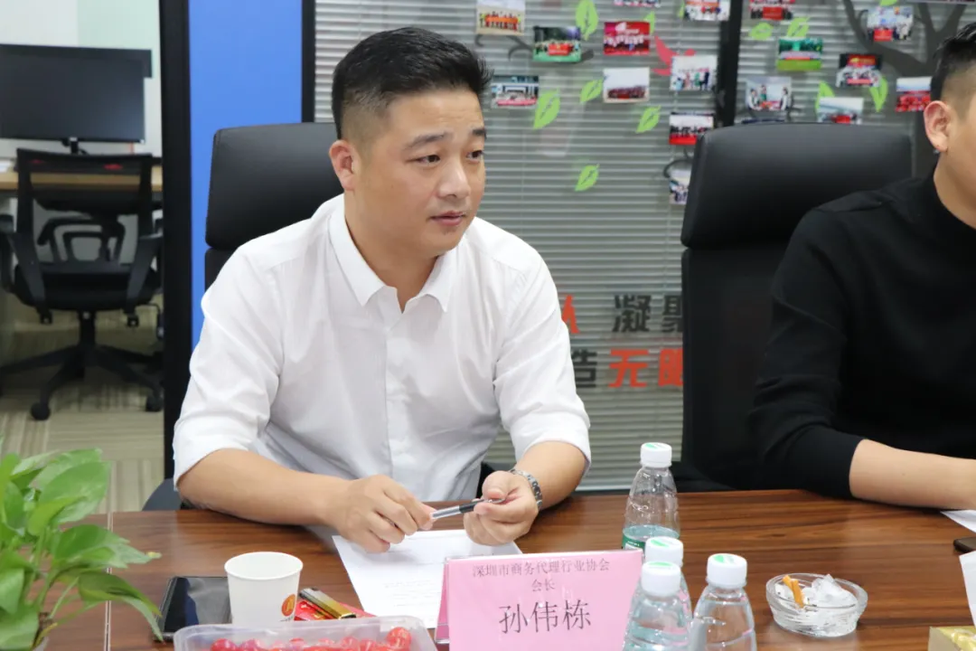 协会一家亲 | 深圳市涉税（企服）行业协会交流会圆满召开