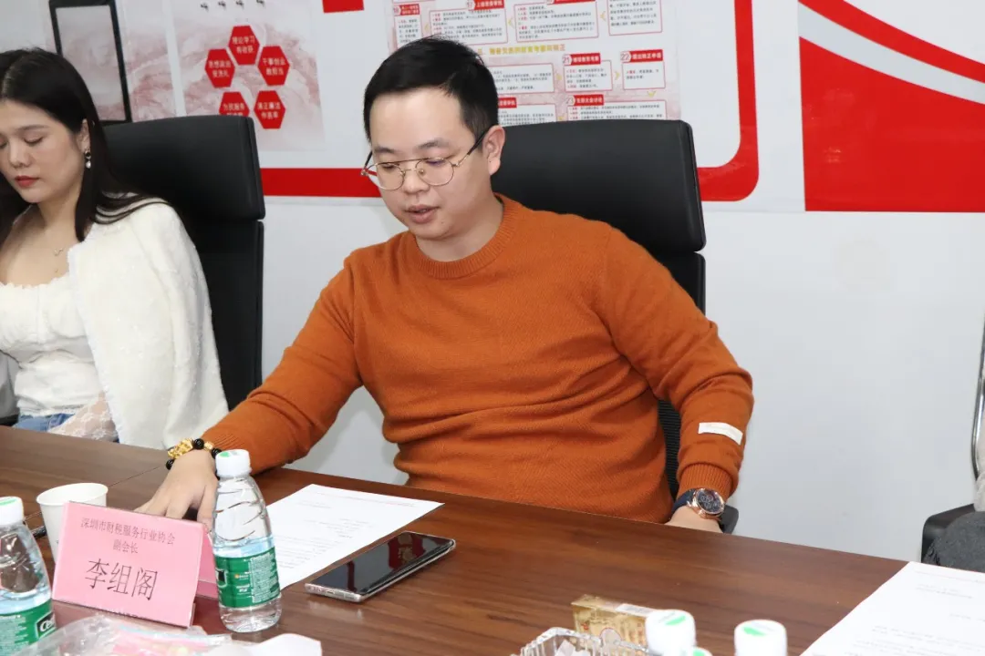 协会一家亲 | 深圳市涉税（企服）行业协会交流会圆满召开