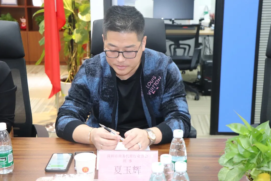 协会一家亲 | 深圳市涉税（企服）行业协会交流会圆满召开