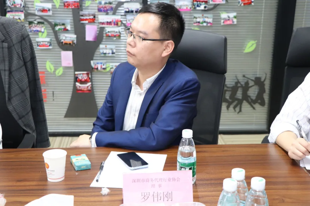 协会一家亲 | 深圳市涉税（企服）行业协会交流会圆满召开