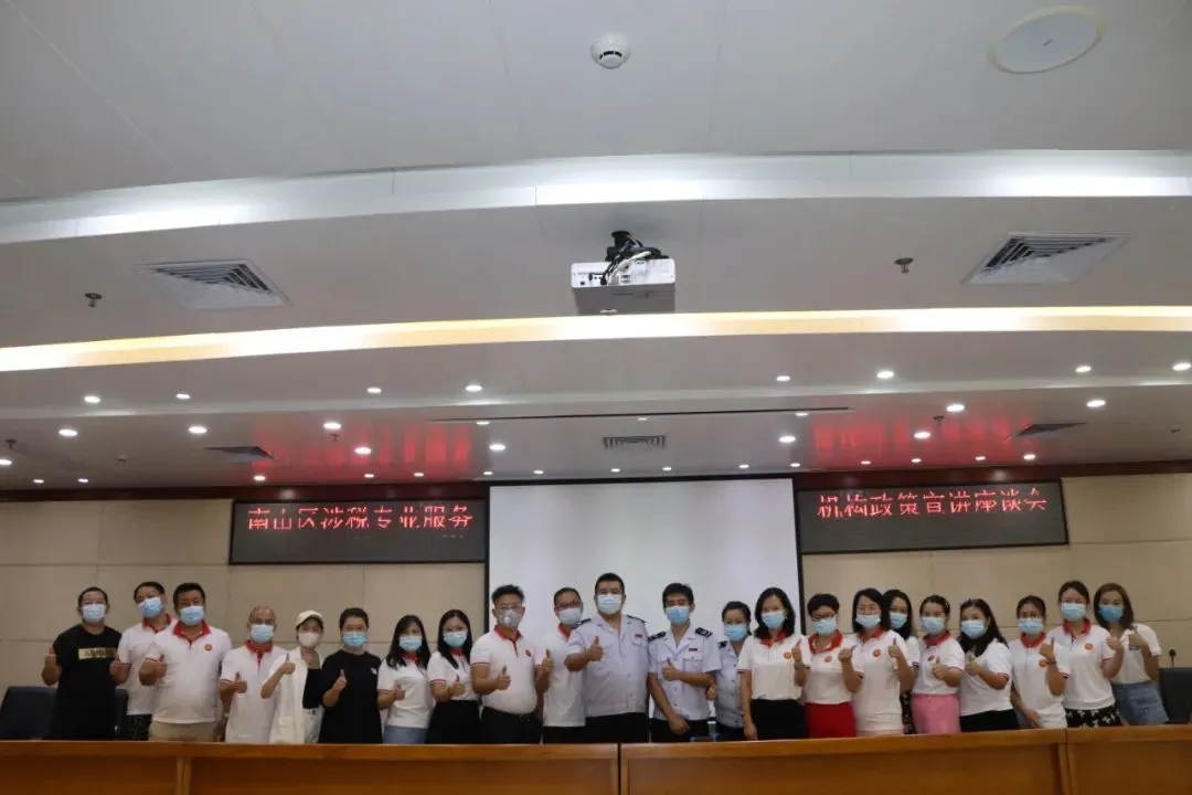 年度回顾 | 深圳市财税服务行业协会2021年度工作报告