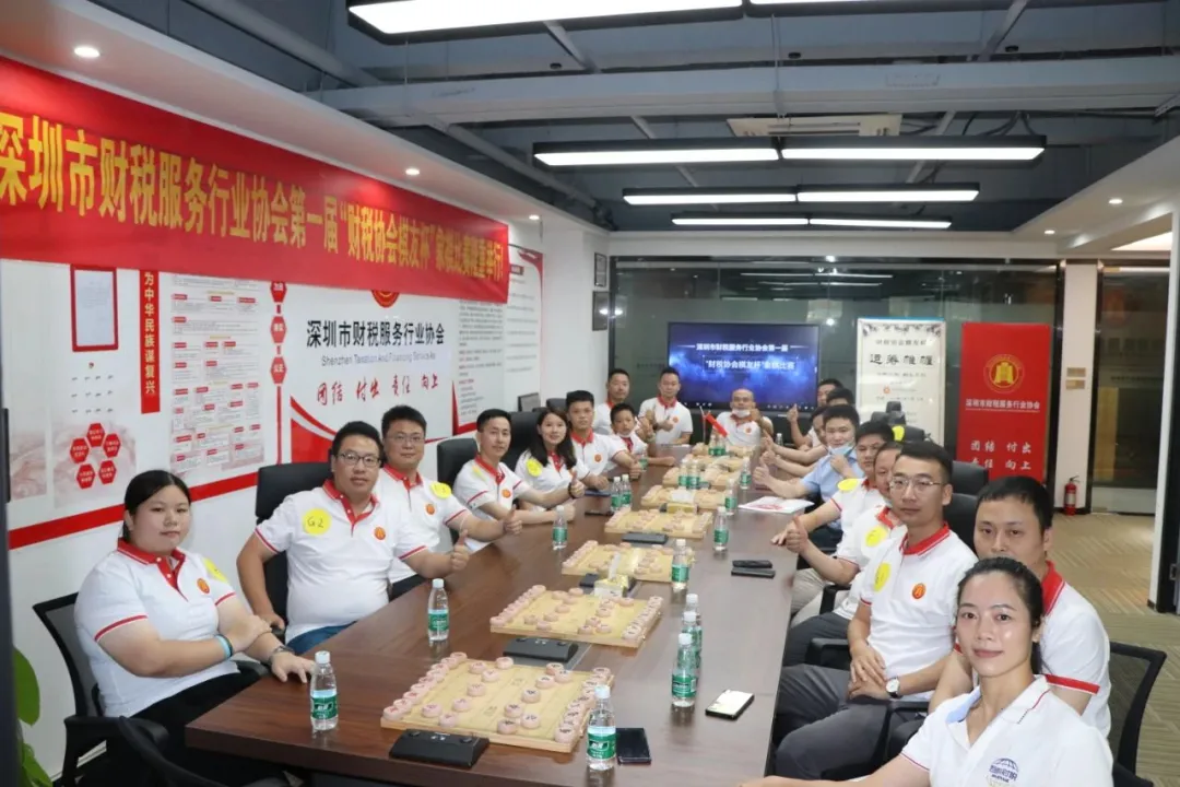 年度回顾 | 深圳市财税服务行业协会2021年度工作报告