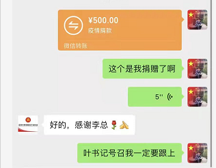 助“圳”抗疫 | 携手同心，共克时艰