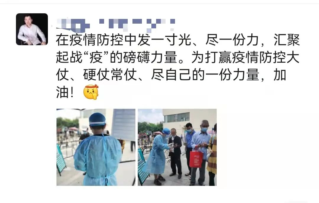 助“圳”抗疫 温暖随行丨财税协会会员在行动（二）