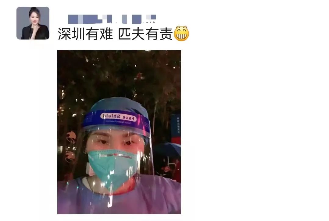 助“圳”抗疫 “疫”不容辞丨财税协会会员在行动（三）