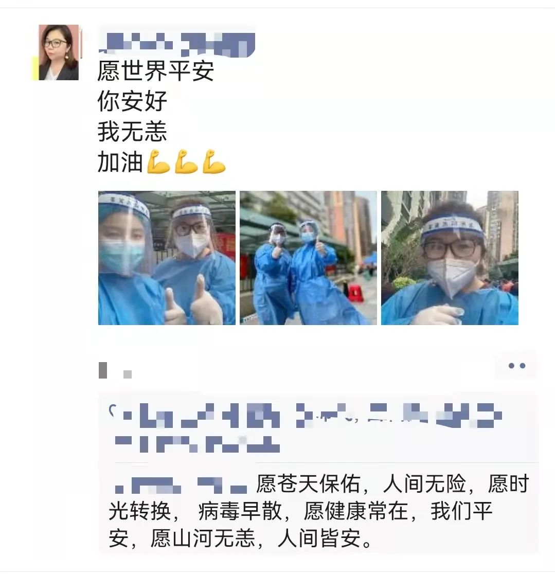 助“圳”抗疫 共克时艰丨财税协会会员在行动（四）