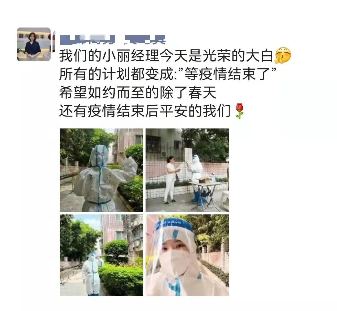 助“圳”抗疫 齐心战疫丨财税协会会员在行动（六）