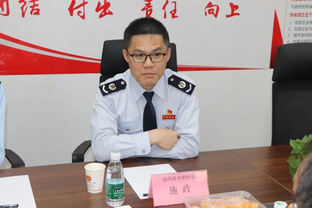 协会动态 | 南湾税务所莅临我会开展关于涉税服务机构调研座谈会