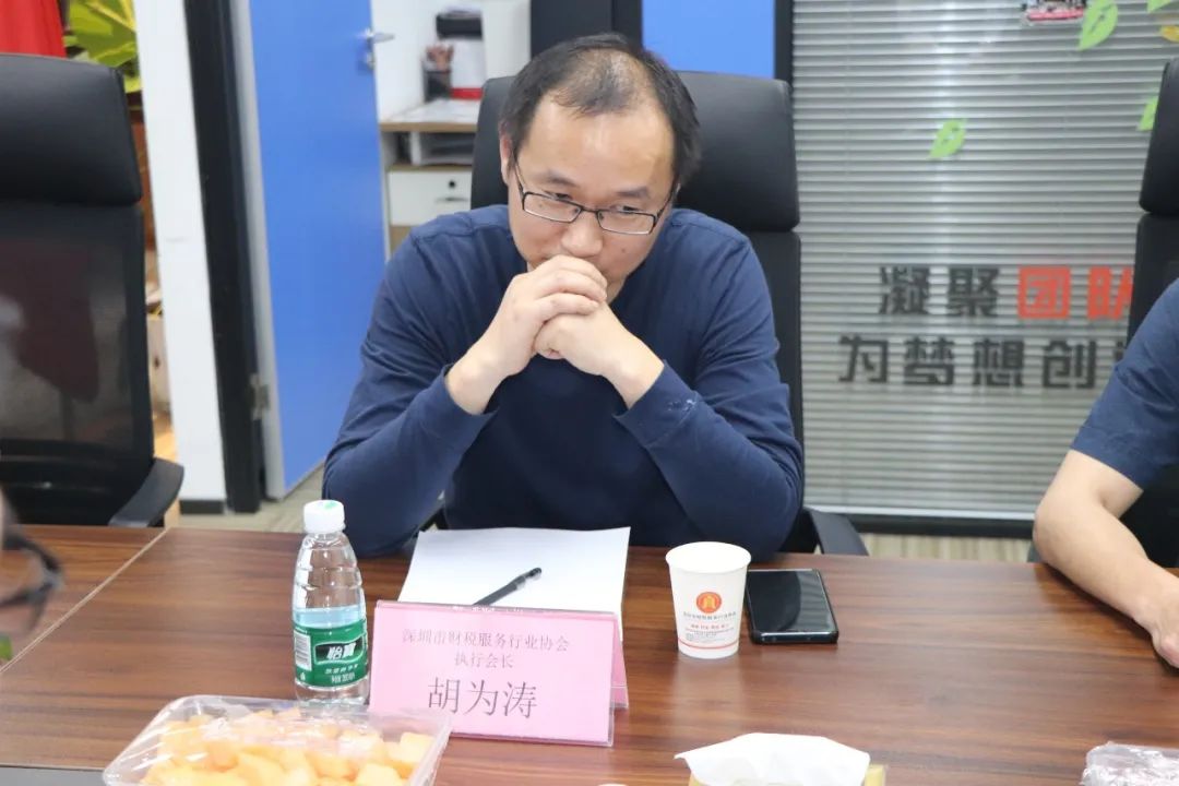 协会动态 | 南湾税务所莅临我会开展关于涉税服务机构调研座谈会