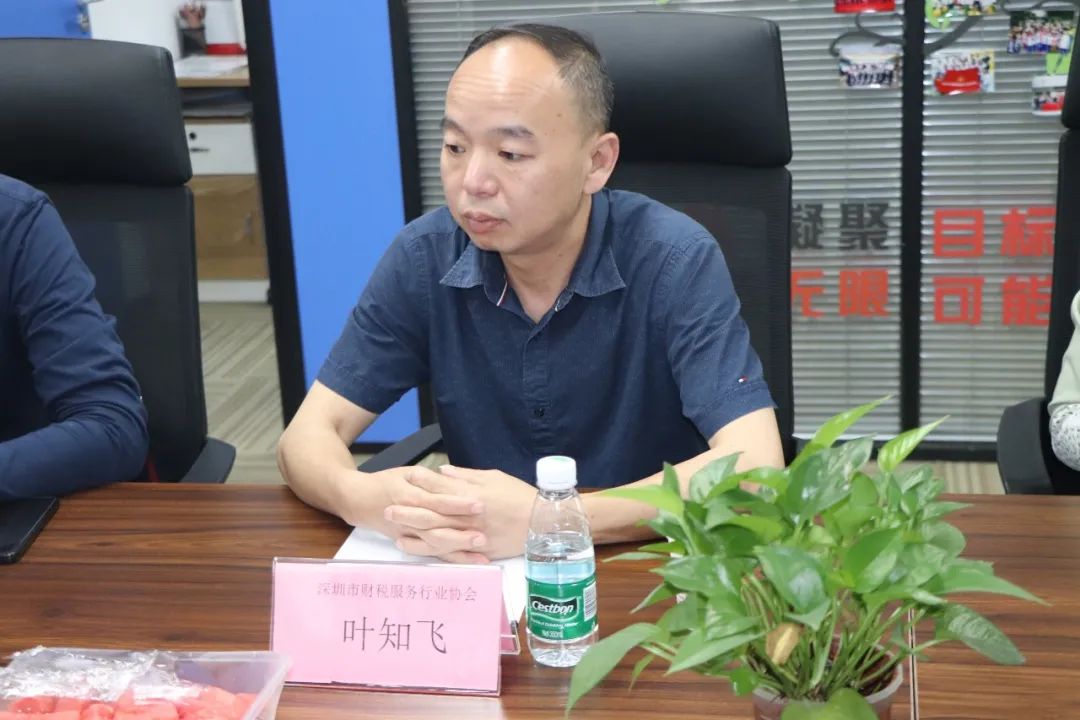 协会动态 | 南湾税务所莅临我会开展关于涉税服务机构调研座谈会