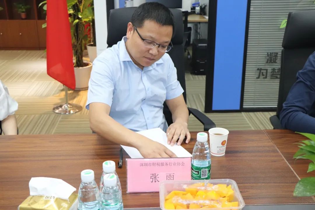 协会动态 | 南湾税务所莅临我会开展关于涉税服务机构调研座谈会