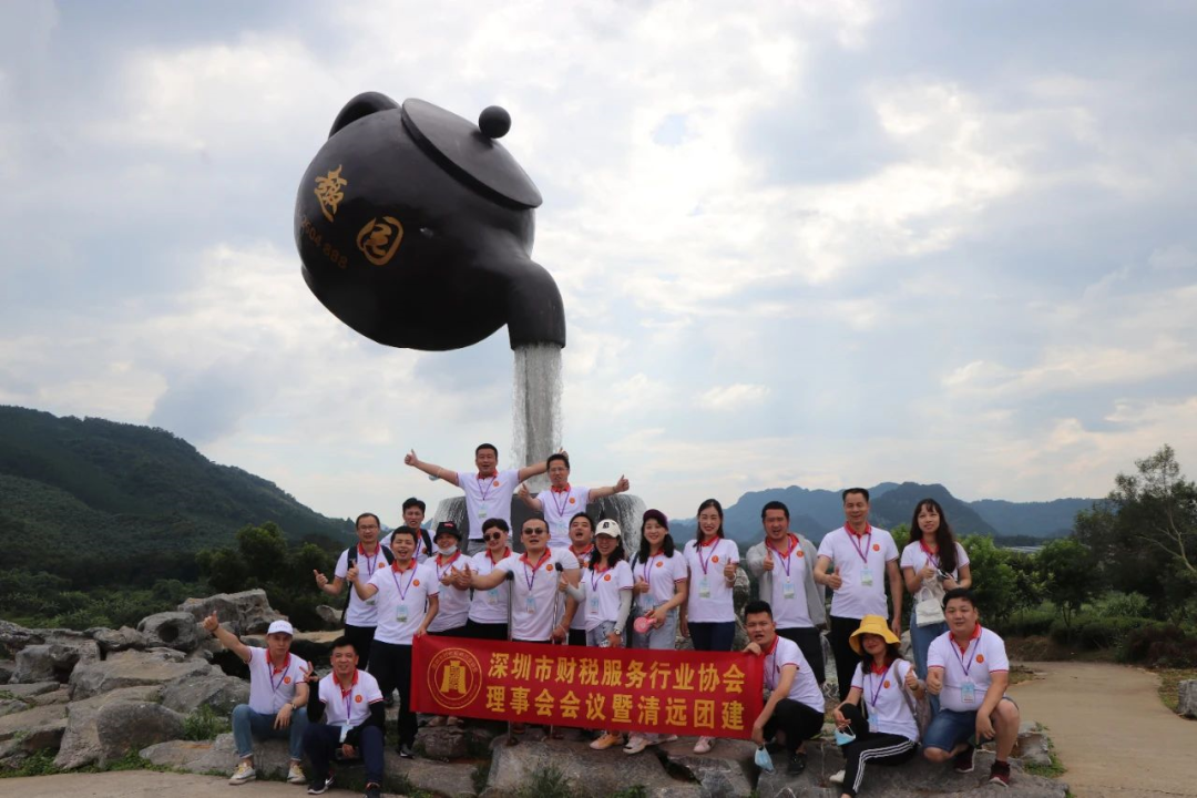 不负韶华 未来可期——祝财税协会6周年生日快乐