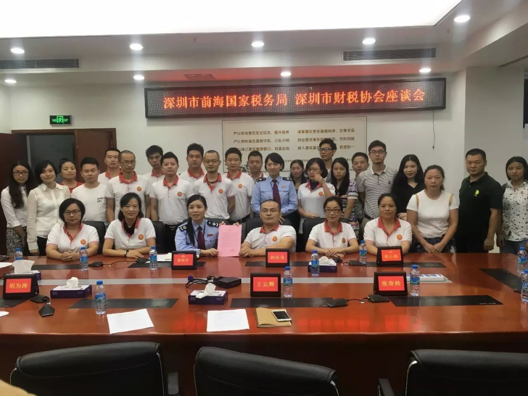 不负韶华 未来可期——祝财税协会6周年生日快乐