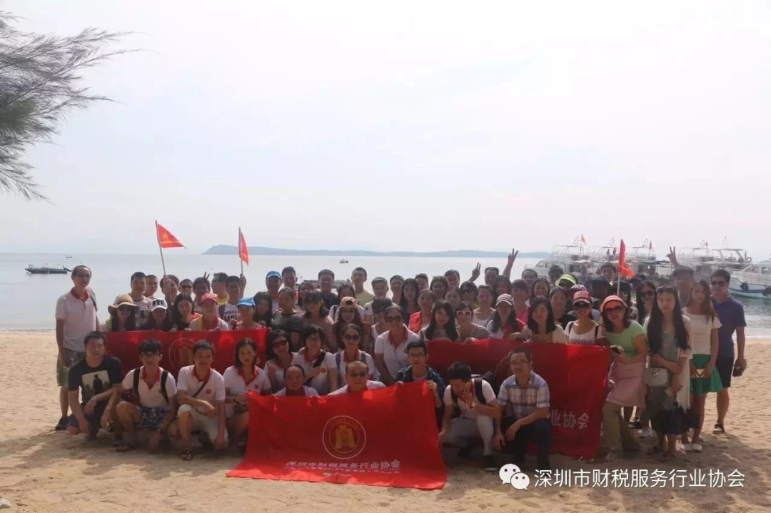 不负韶华 未来可期——祝财税协会6周年生日快乐