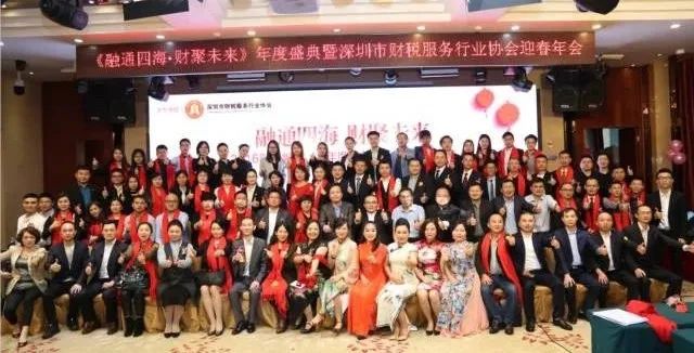 不负韶华 未来可期——祝财税协会6周年生日快乐