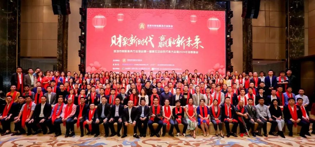 不负韶华 未来可期——祝财税协会6周年生日快乐