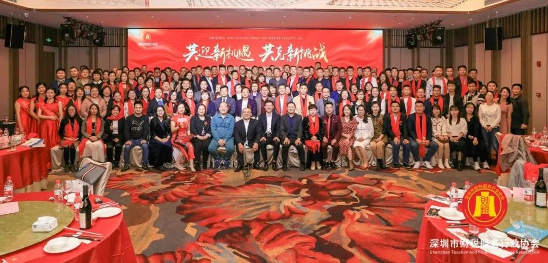 不负韶华 未来可期——祝财税协会6周年生日快乐