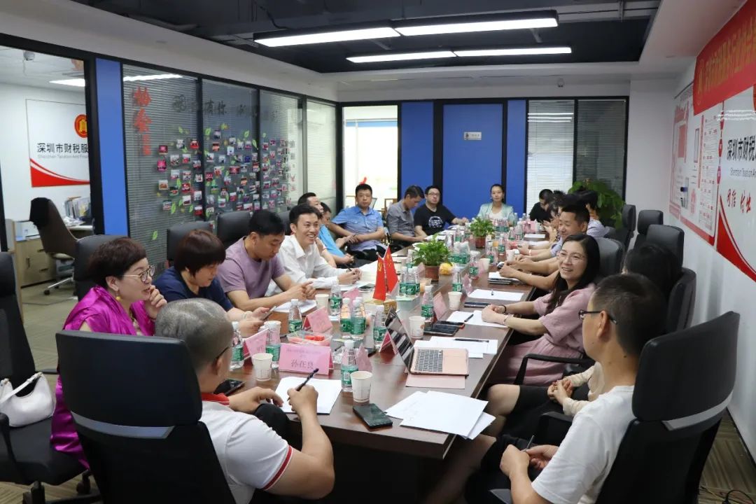 协会动态 | 深圳市财税服务行业协会第二届第一次理（监）事会会议成功召开