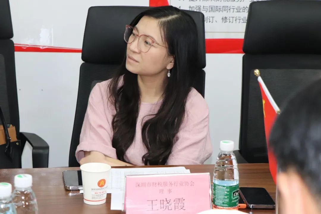 协会动态 | 深圳市财税服务行业协会第二届第一次理（监）事会会议成功召开